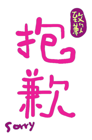 565580755