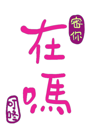 565580760