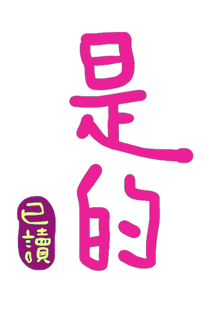 565580763
