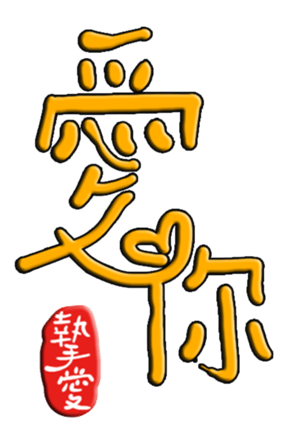 565599580