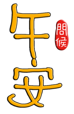 565599591