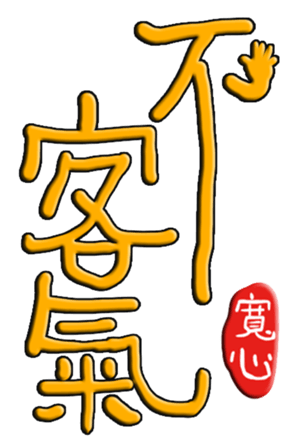 565599593