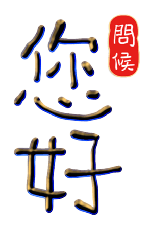 565650336