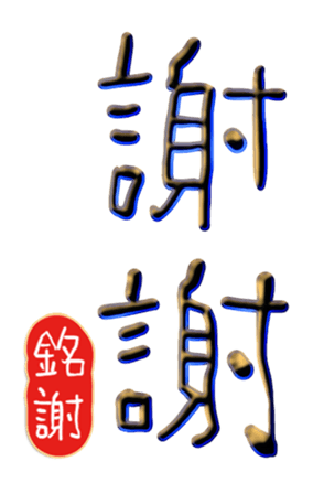 565650337