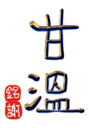 565650345