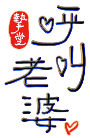 565650354