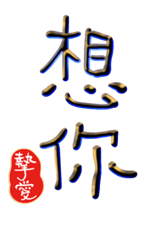565650355