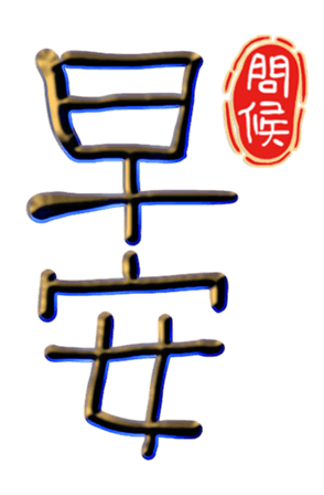 565650358