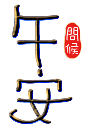 565650359