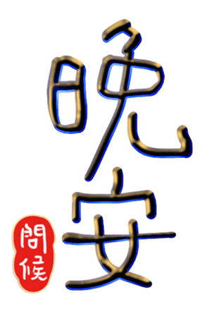 565650360