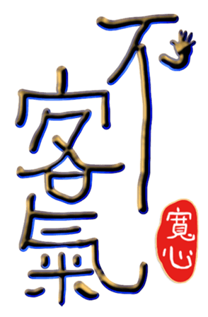 565650361