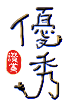 565650365