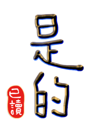 565650371