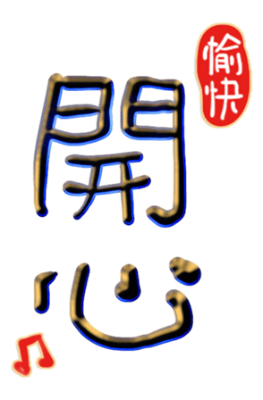 565650372