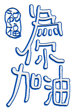 565650784