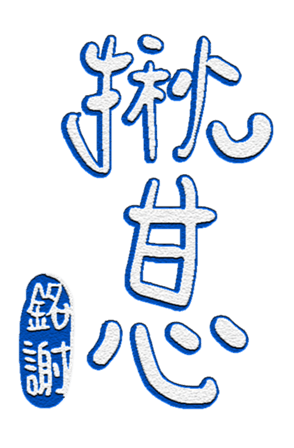 565650789