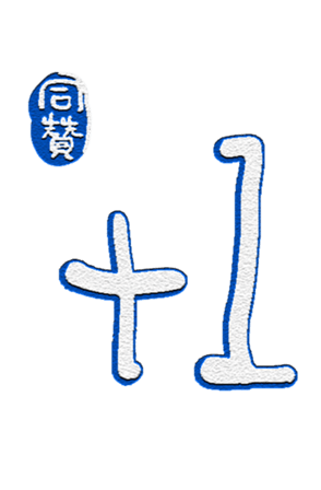 565650792