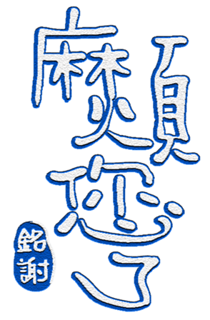 565650804