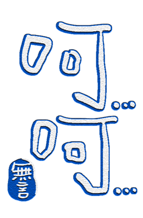 565650807