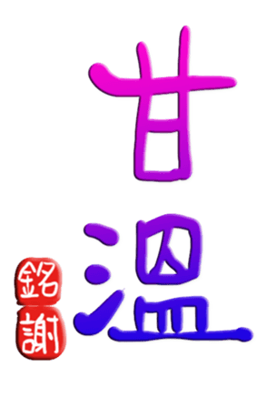 565651049