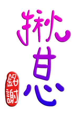 565651053
