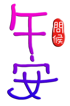 565651063