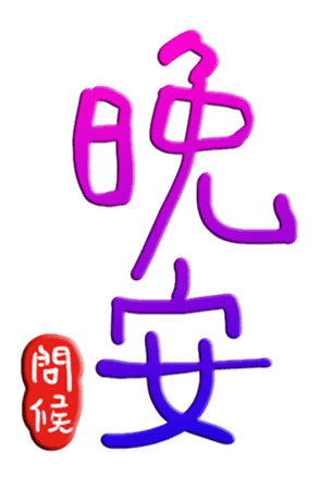565651064