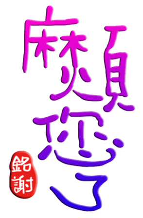 565651068