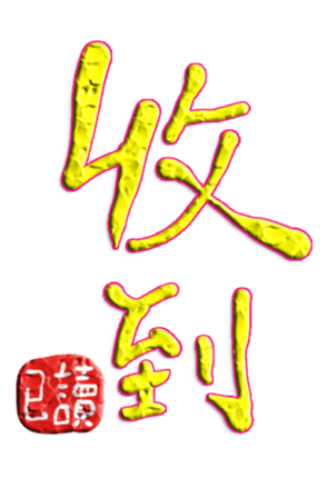 565653282