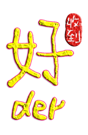 565653283
