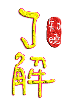 565653284