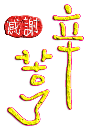 565653285