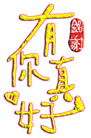 565653287