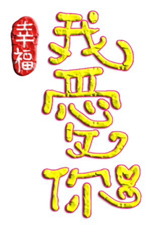 565653290