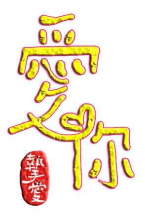 565653292