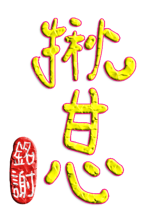 565653293