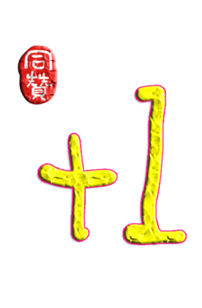 565653296