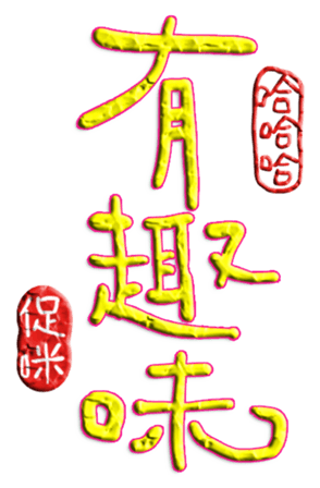 565653297