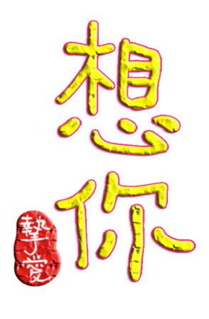 565653299