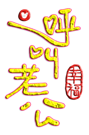 565653301