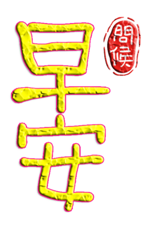 565653302