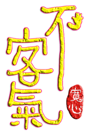 565653305