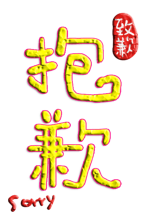 565653307
