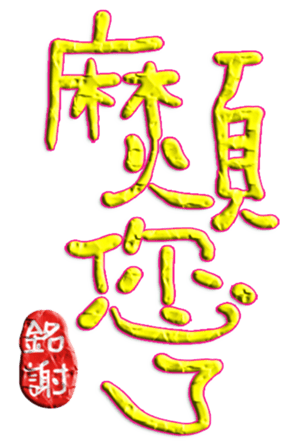 565653308