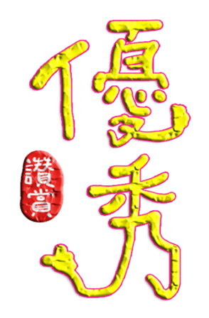 565653309