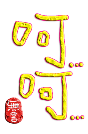 565653311