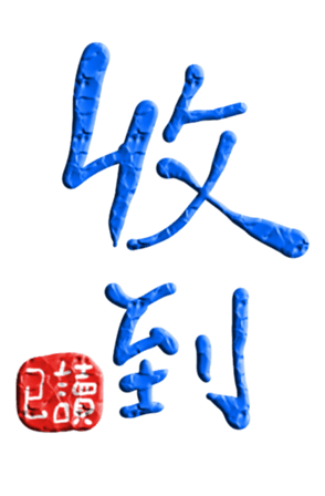 565656138