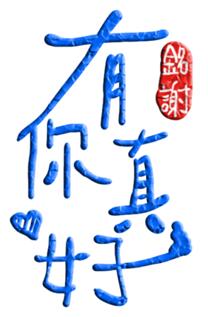565656143