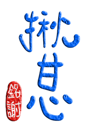 565656149