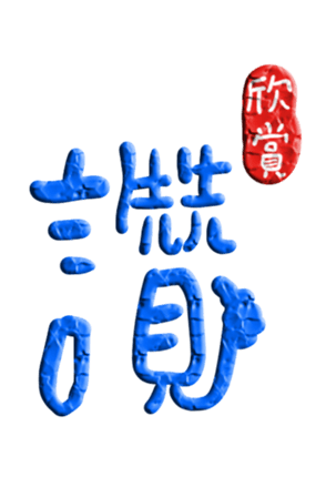 565656150